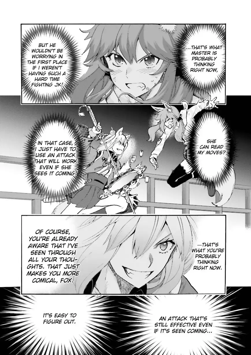 Fate/Extra - CCC Fox Tail Chapter 24 2